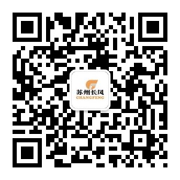 蘇州長風(fēng)新網(wǎng)站及微網(wǎng)站，同步上線啦！